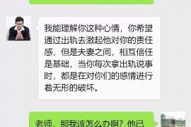 有没有碾子山专业找人电话？可以信赖的线索在哪里？